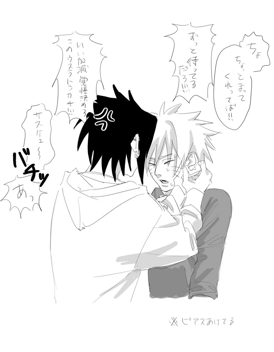 おみ tweet media