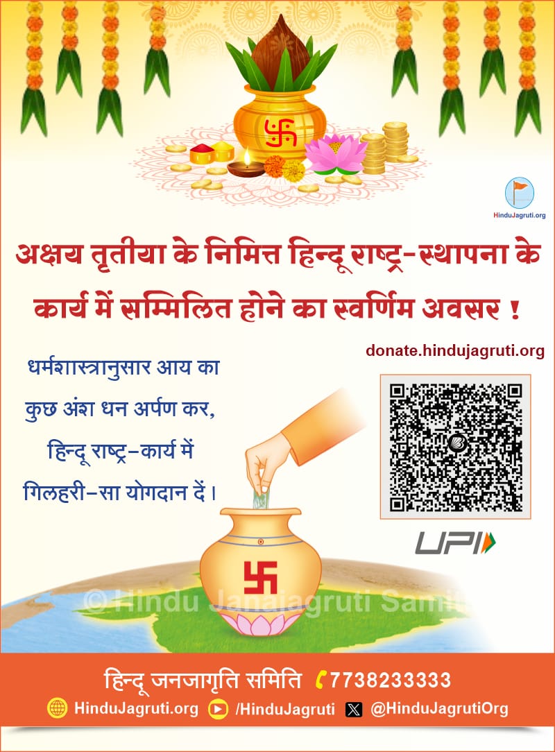 रेखा सिंह (@sanatanrekha) on Twitter photo 
