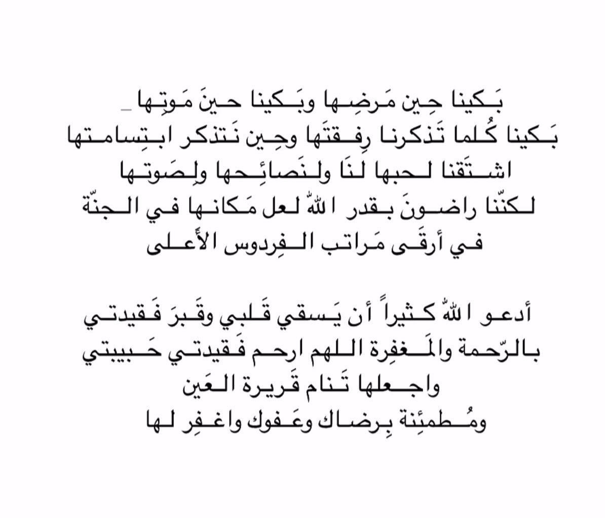لـ والدتي الغاليه💔 (@for_mothers_) on Twitter photo 