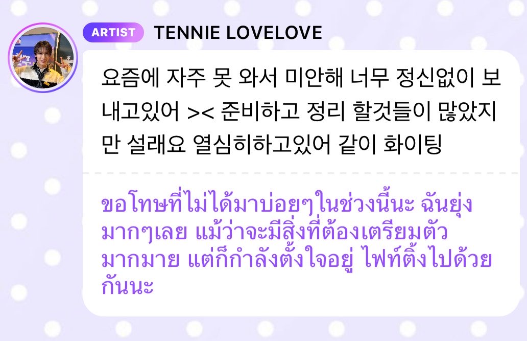 สู้ๆนะ 🫶🏻🫶🏻