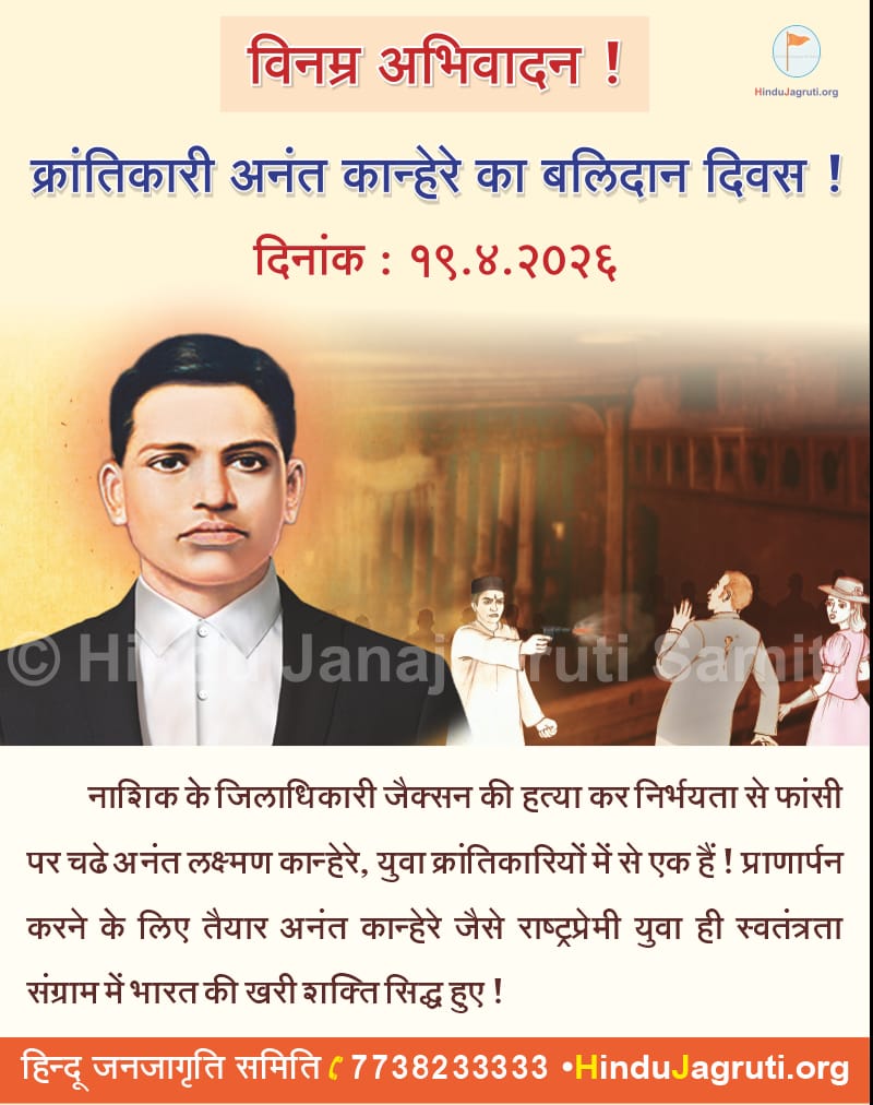 रेखा सिंह (@sanatanrekha) on Twitter photo 