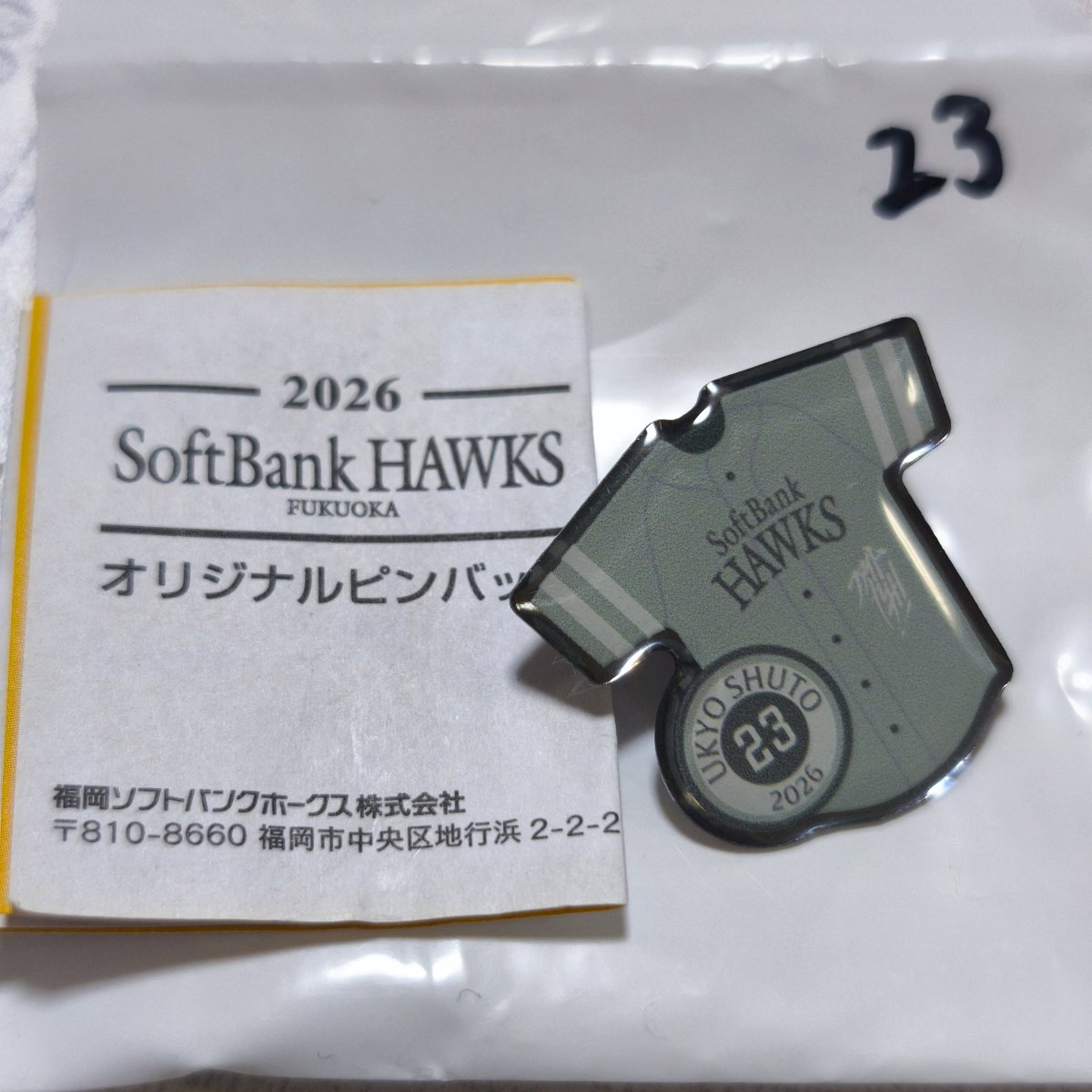 いっしー tweet media