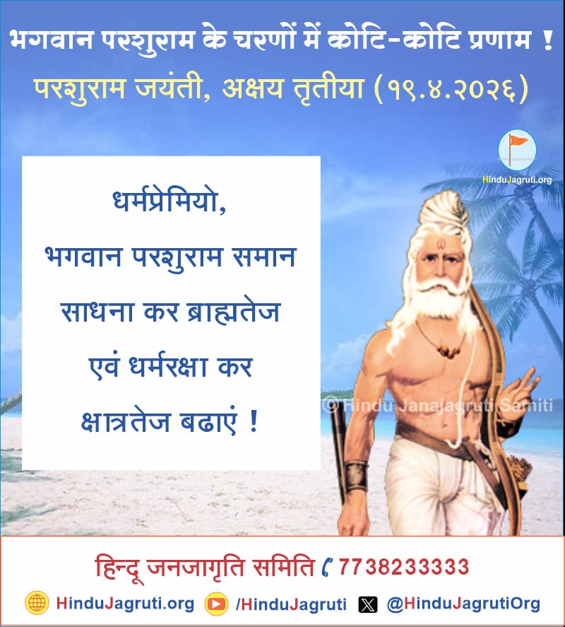 रेखा सिंह (@sanatanrekha) on Twitter photo 