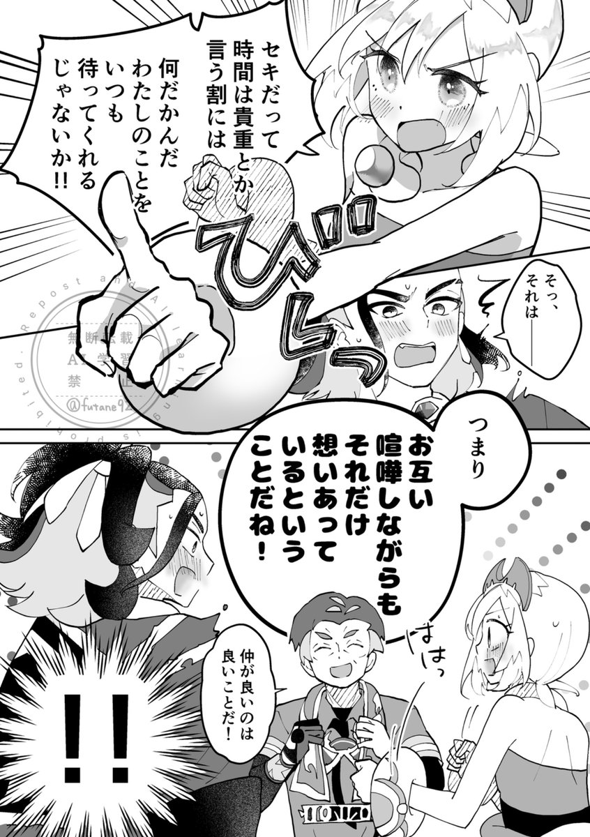 ふたね tweet media
