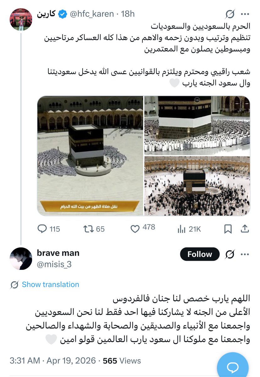 مؤمن الوزَّان tweet media