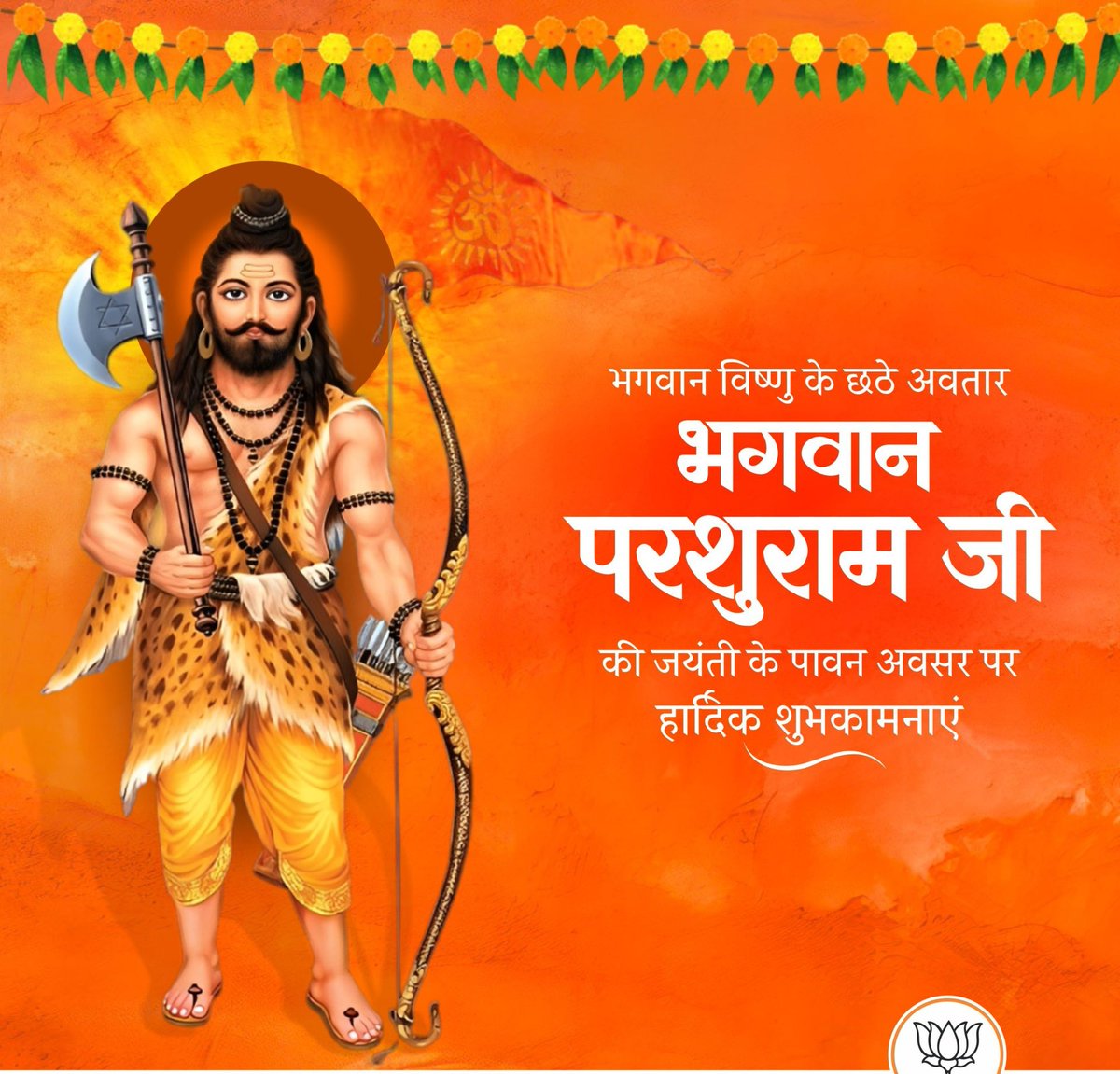 akshakrawar's tweet photo. धर्म, पराक्रम और मर्यादा के प्रतीक भगवान विष्णु के छठे अवतार भगवान परशुराम जी की जयंती के पावन अवसर पर आप सभी को हार्दिक शुभकामनाएँ। https://t.co/QMZMnG0n0b