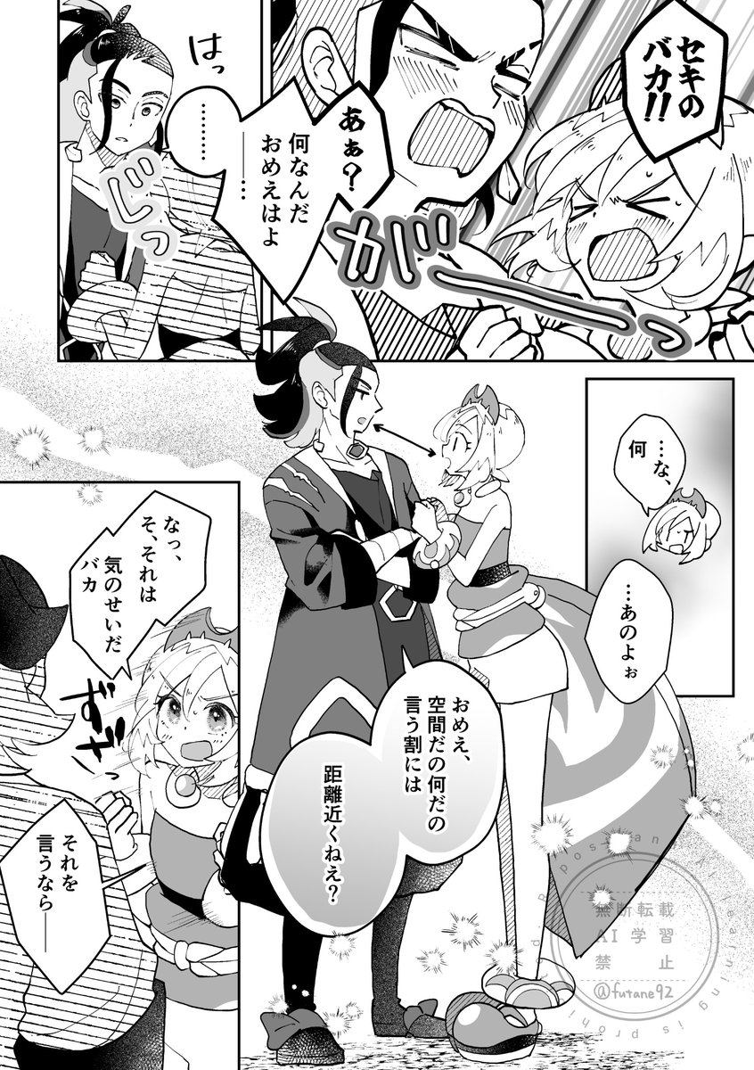 ふたね tweet media