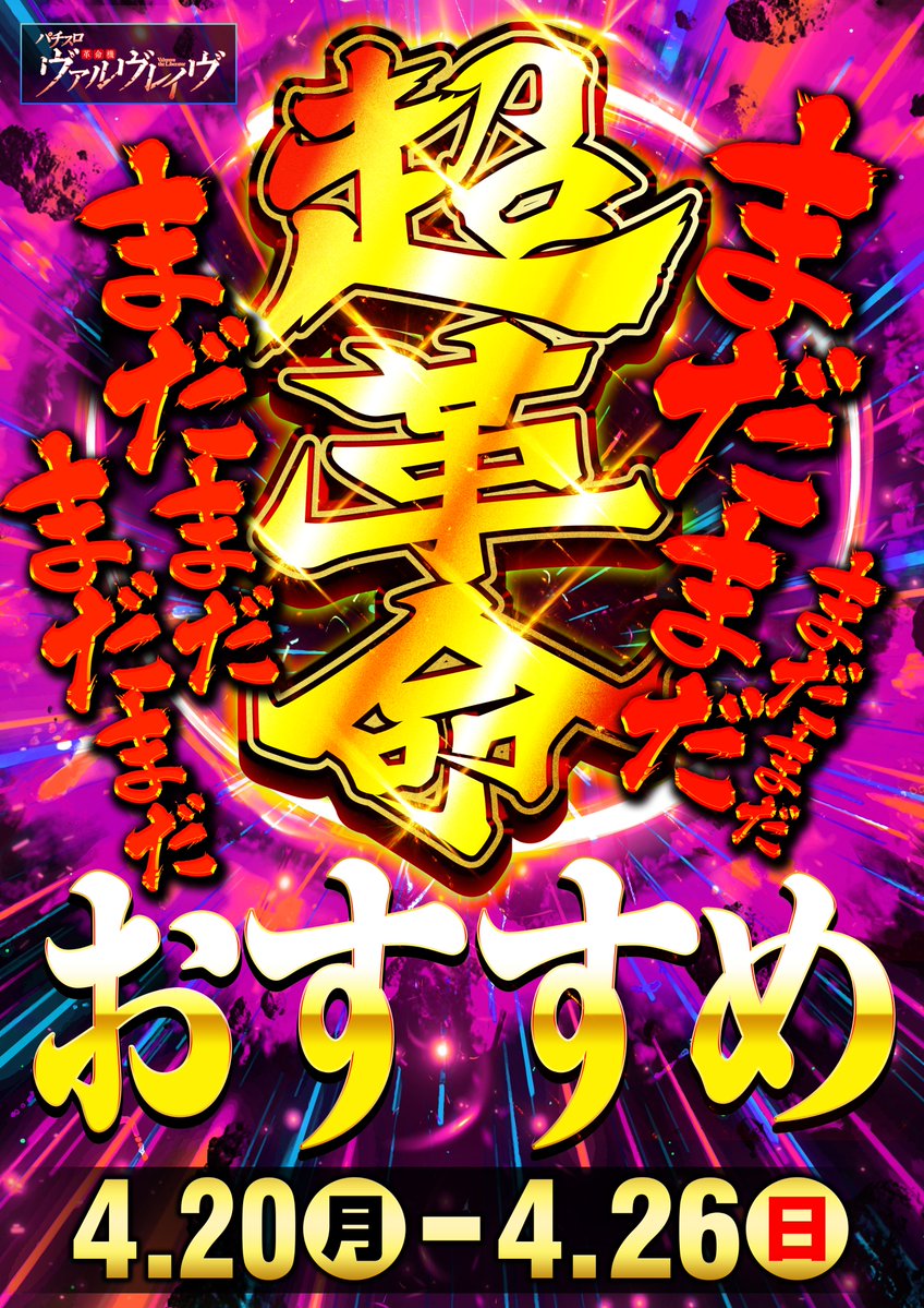 エムディー目黒店 tweet media