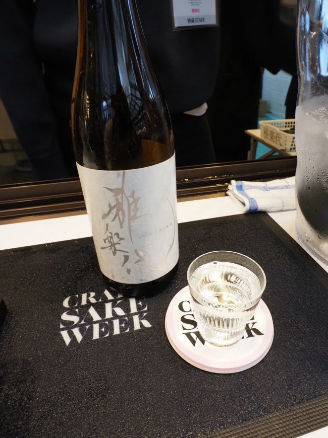 ktakemaru's tweet image. 最近 気になっていた 新潟  #雅楽代  (うたしろ) 月華 を。旨みありながら薄身の刃、シャープでキレよい。クラシックな淡麗辛口じゃないよ、とっても現代的。いいね、好きなタイプ。 #CRAFTSAKEWEEK #CSW