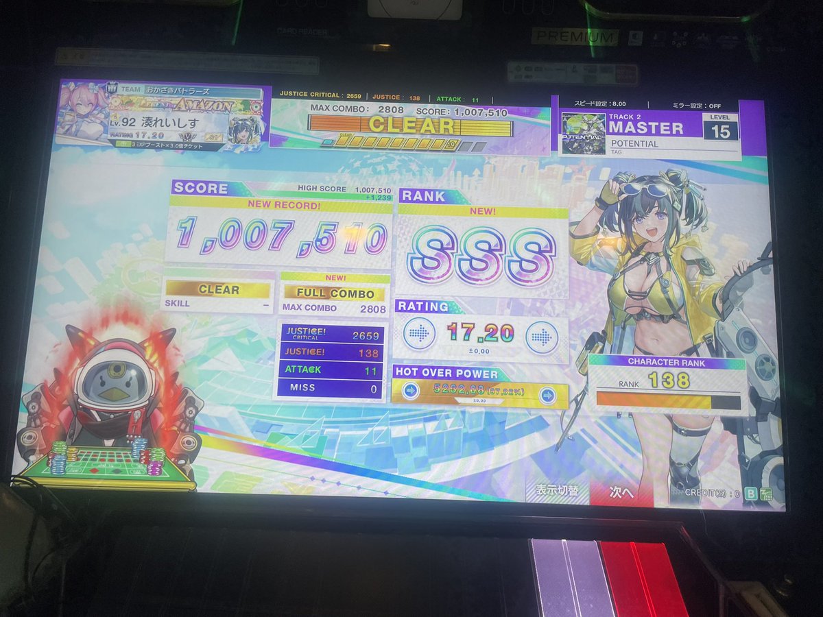 れーしす tweet media