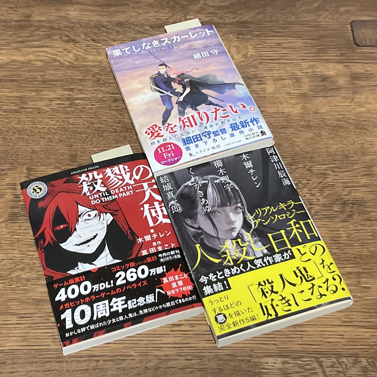 maybe Suzuki (じゃみまにあ) tweet media