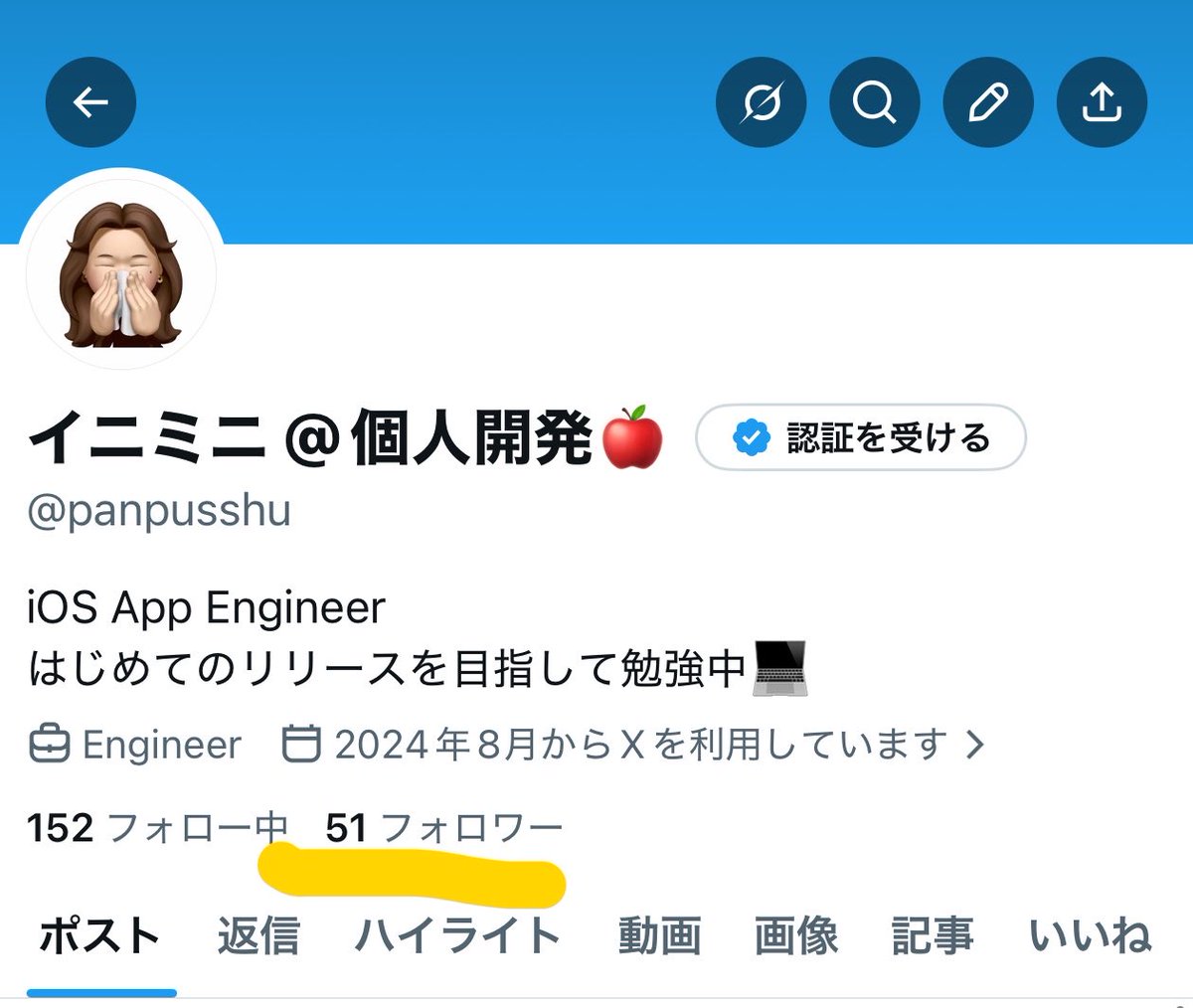 イニミニ @個人開発🍎 tweet media