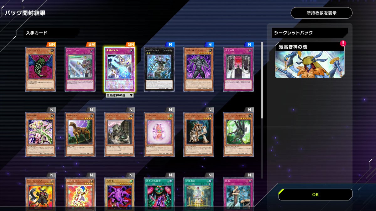 レガシーパックでイラストアド最高のカードのロイヤル来た！！！ありがてぇ！！