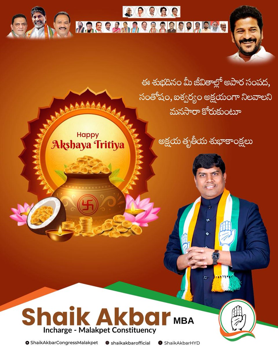 ShaikAkbarHYD's tweet image. అక్షయ తృతీయ సందర్భంగా

మీ జీవితాల్లో సంపద, సంతోషం, ఐశ్వర్యం నిండాలని కోరుకుంటూ…

అందరికీ శుభాకాంక్షలు

— మీ షేక్ అక్బర్
#AkshayaTritiya #GoodLuck #INC #Malakpet #ShaikAkbar