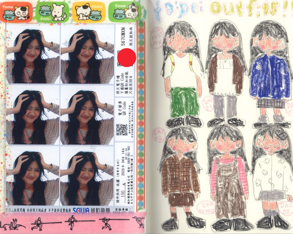 ipyal‎🪷 tweet media