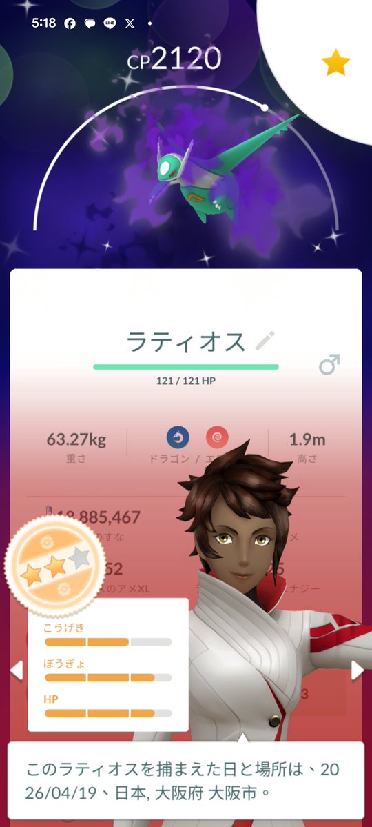 よぴぃ tweet media