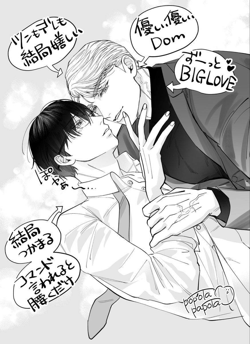 ぽぽたぱぽた☀️ tweet media