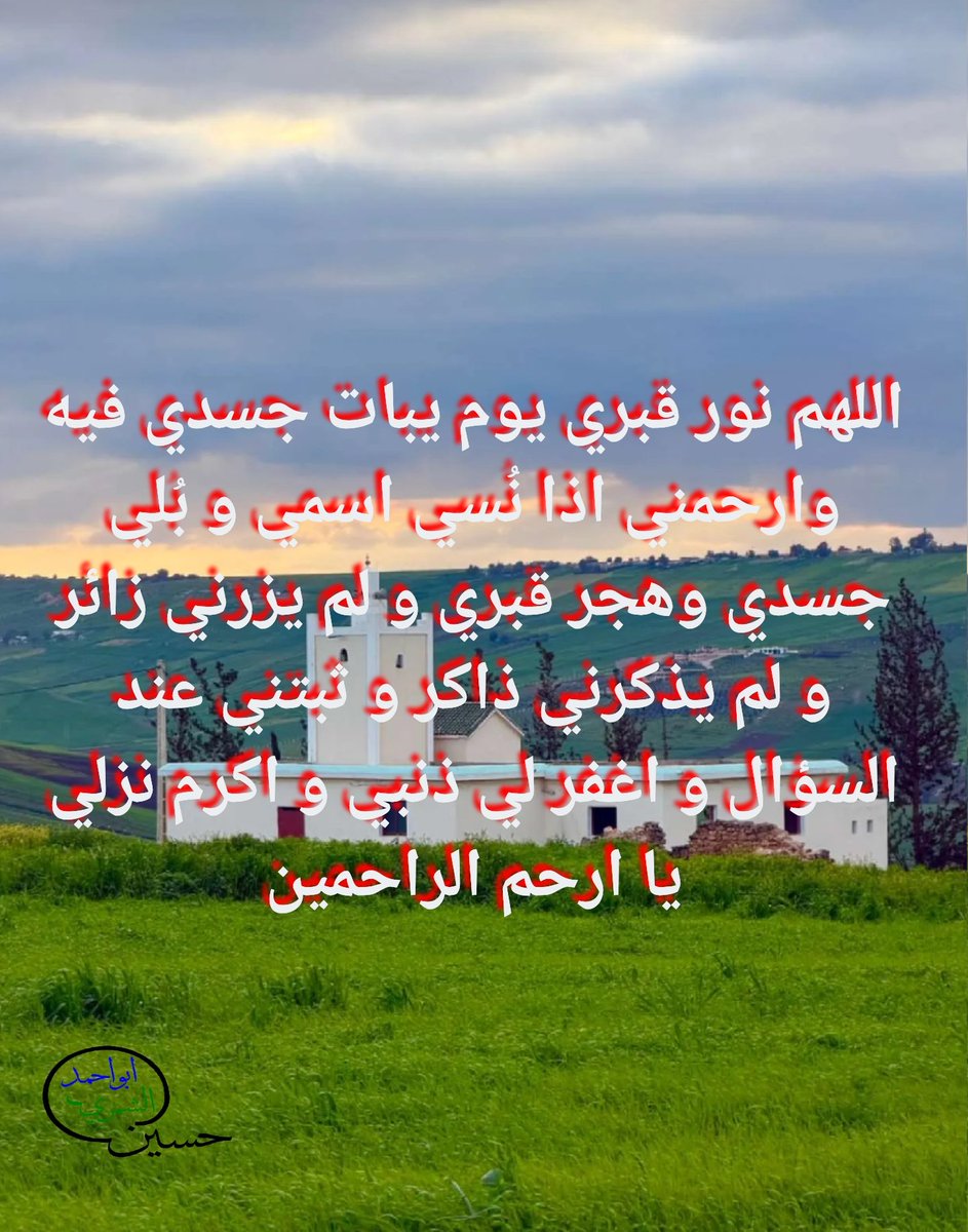 أبو أحمد الشمري🇸🇦 tweet media