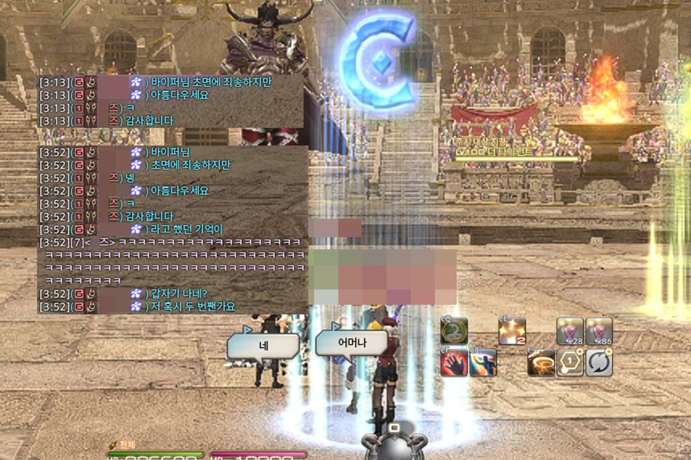 새벽에 웃겼던 일