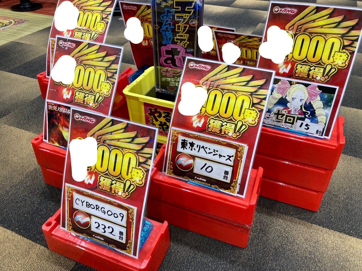 ウイング四日市中央店【公式】 tweet media