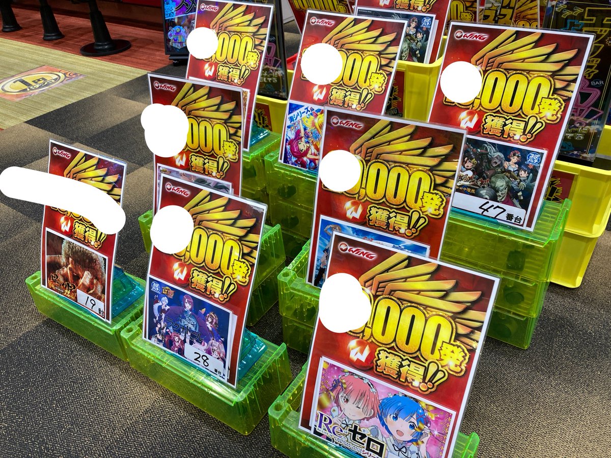 ウイング四日市中央店【公式】 tweet media