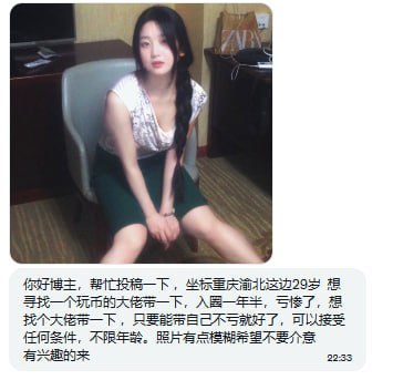 王干娘（接投稿） tweet media