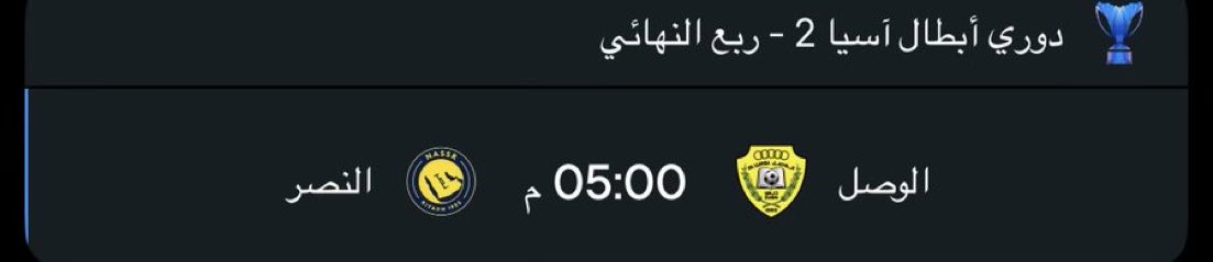 وليد#90 tweet media