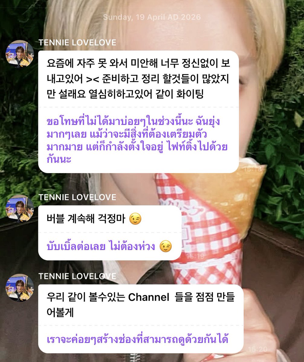 ฮอลลล์ ヅ tweet media