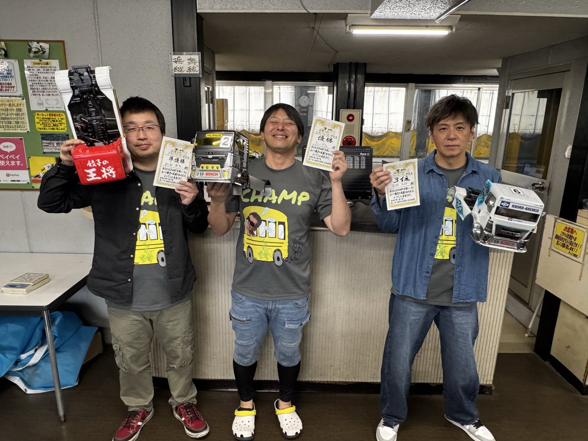 ＲＣアドバイザーチャンプ tweet media