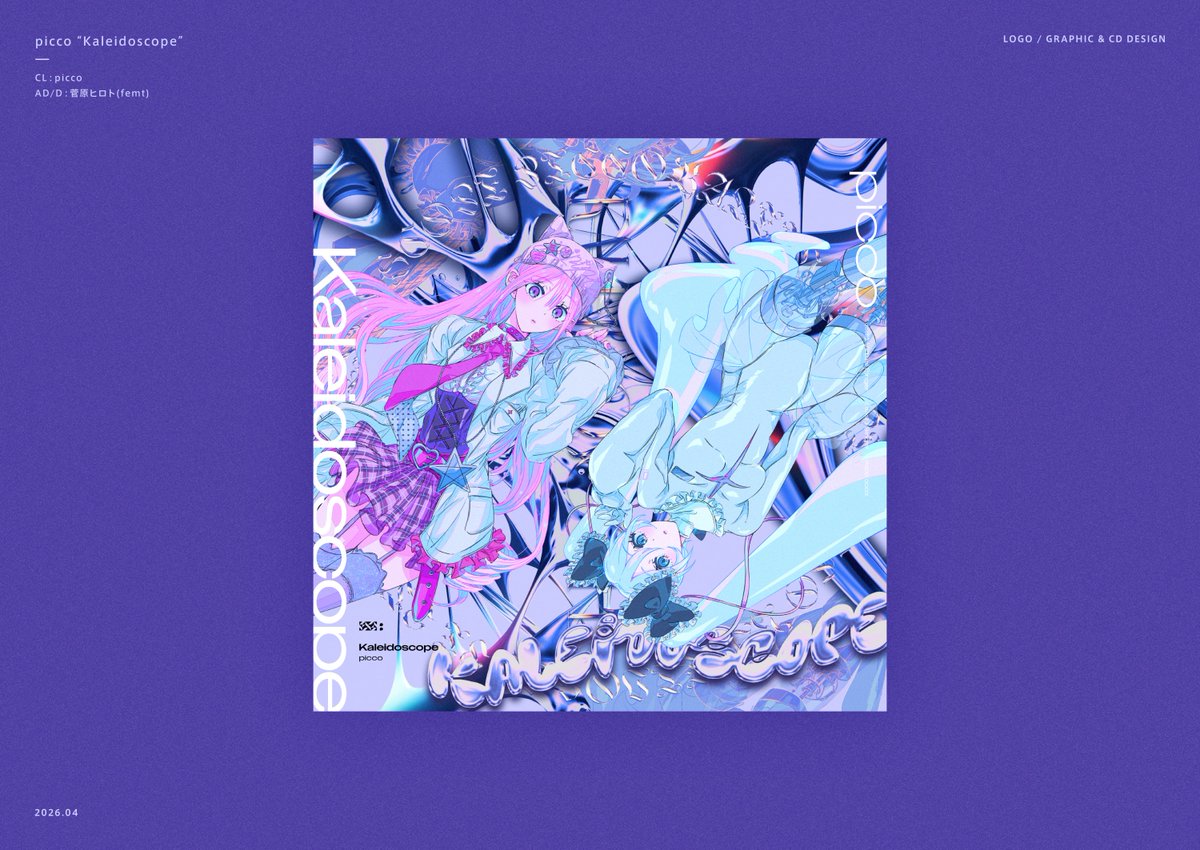 菅原ヒロト / femt tweet media