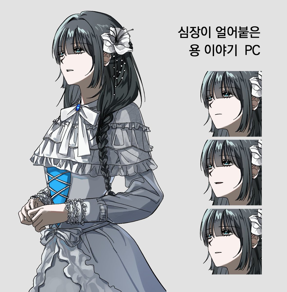아이 tweet media