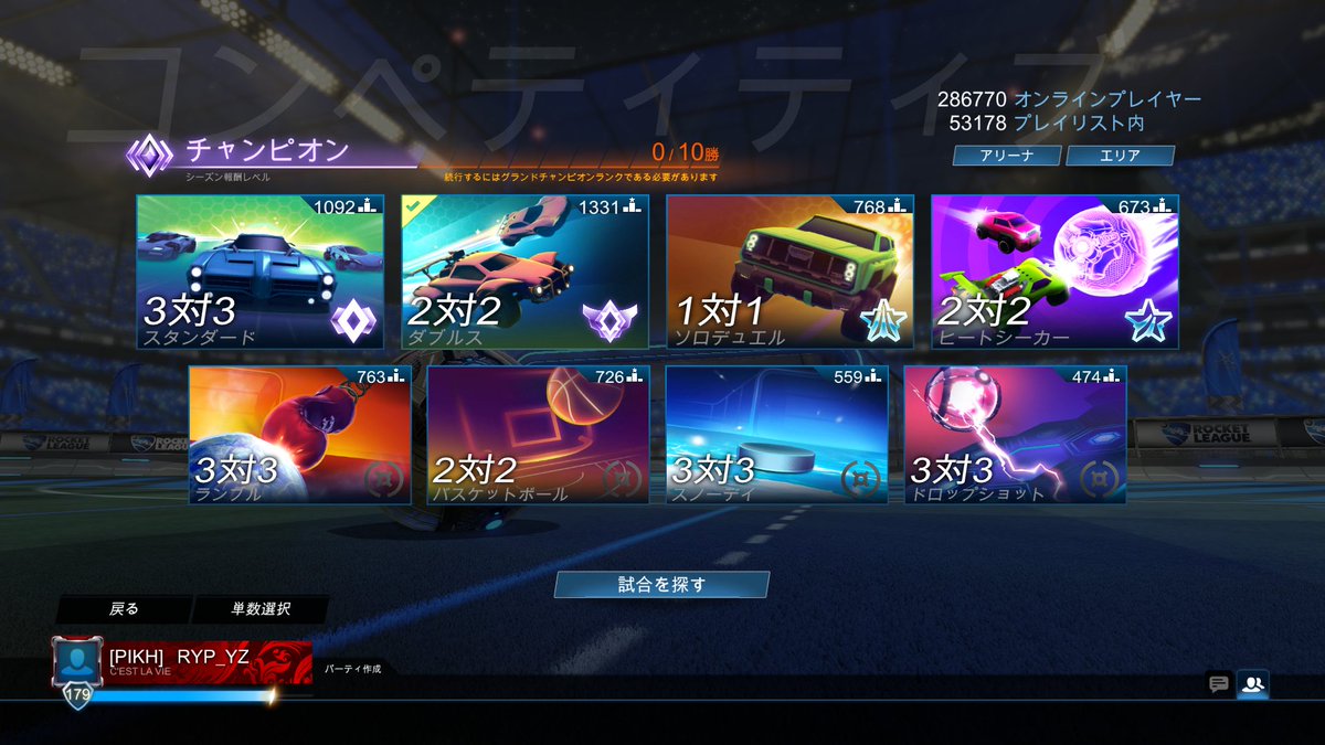 RYP /ゆっくり実況 tweet media