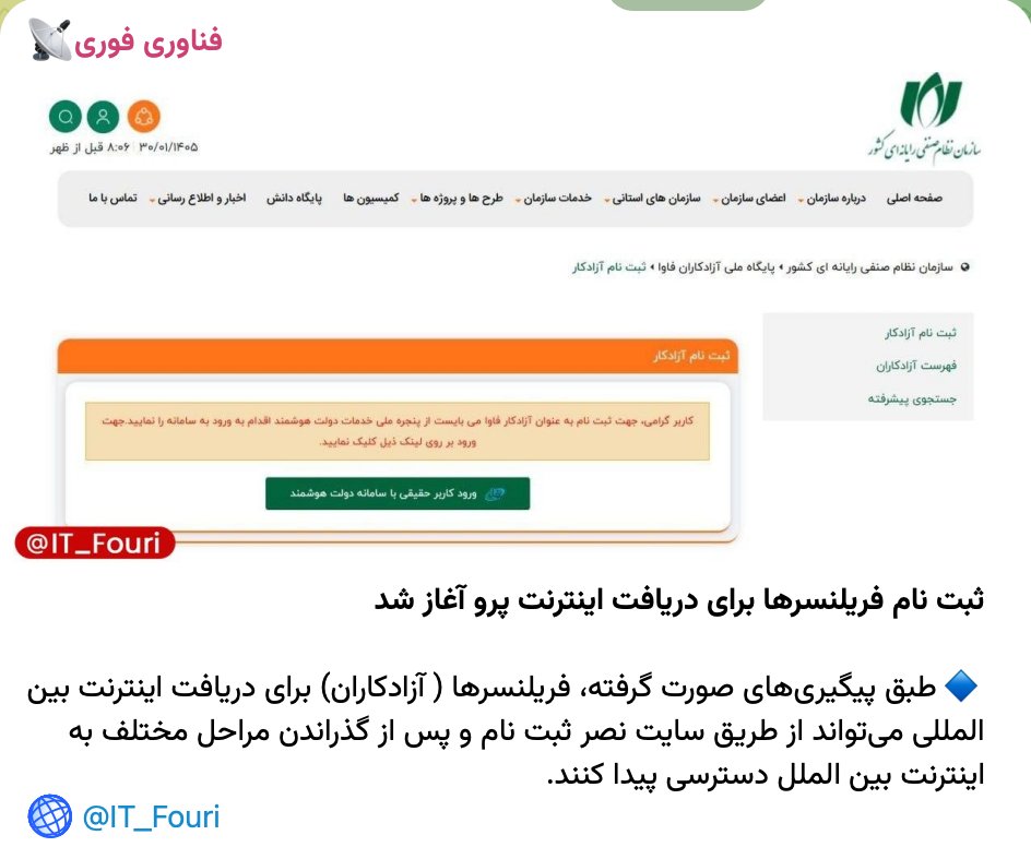 Arash آرش tweet media