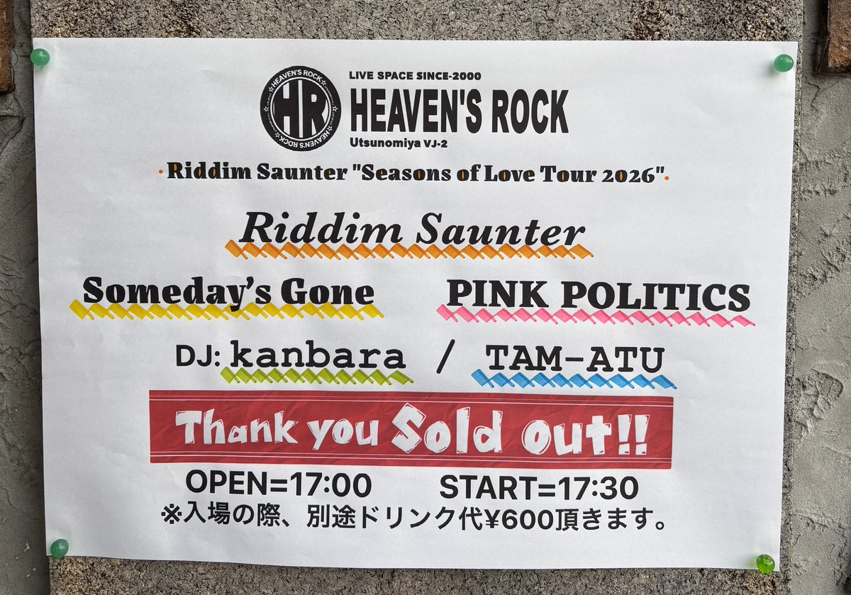 KT1374 tweet picture