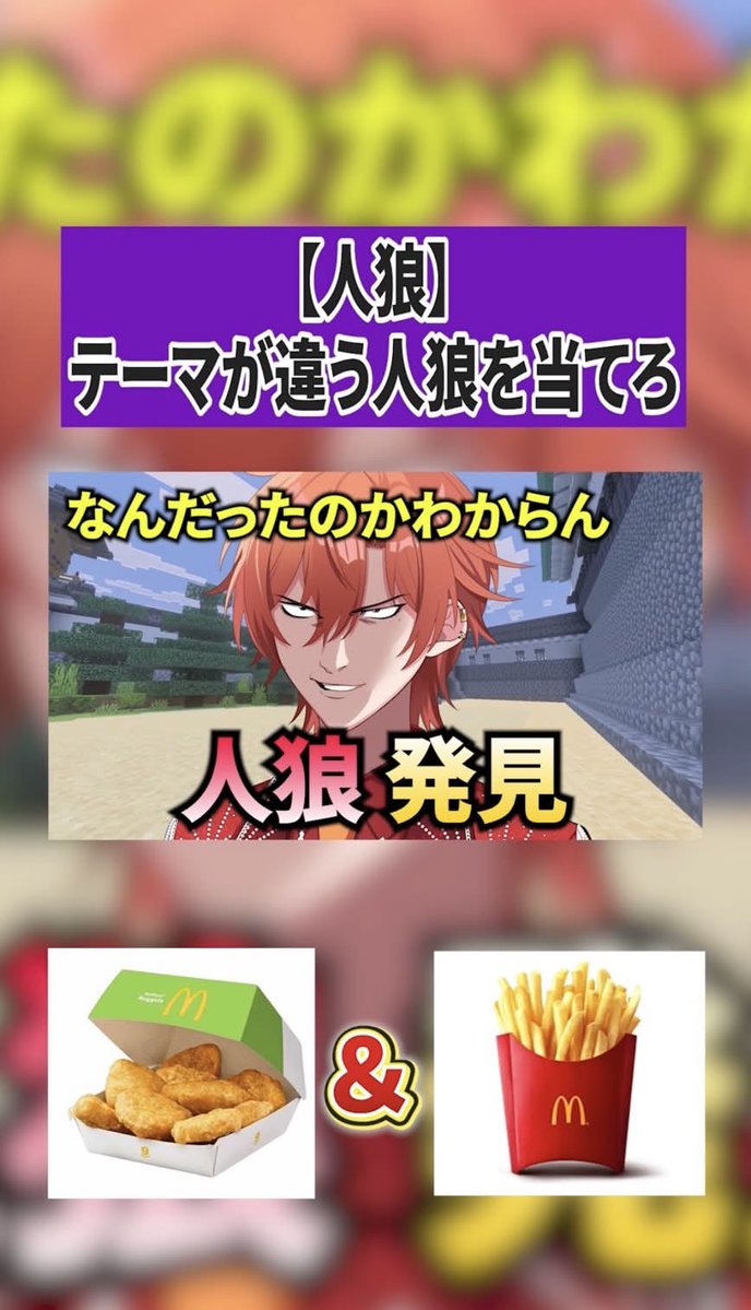 TrueLip_info's tweet image. ◤ とぅるりぷ𝐬𝐡𝐨𝐫𝐭𝐬を
   　　　　投稿しました！💄◢  

【人狼】テーマが違う人狼を当てろ【ナゲット／ポテト】

同棲するまであと×××──  

✧︎━━━━━━━━━✧︎  

youtube.com/shorts/ROfhnWP…

✧︎━━━━━━━━━✧︎  

#とぅるりぷ #新人歌い手グループ #STPR