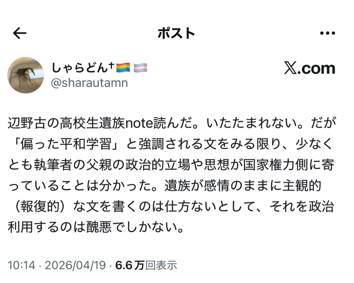 フォックス・コン tweet media