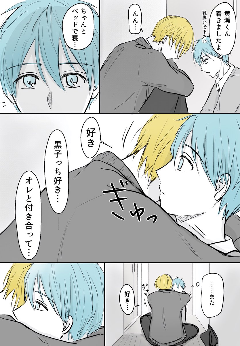 ますかるぽね tweet media