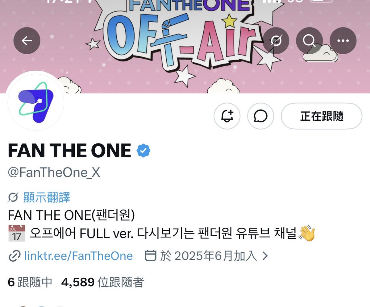 sunlleaf912's tweet image. 재밌게 봤어요! 디그니티 전원이 너무 귀엽고 열정적이에요.

#오프에어_ON #FANTHEONE #DIGNITY #팬더원