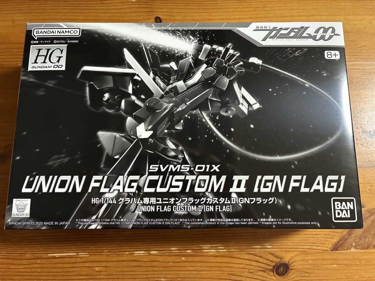 会いたかった・・・会いたかったぞ、やはり私と君は、運命の赤い糸で結ばれていたようだ
この気持ち、まさしく愛だ！