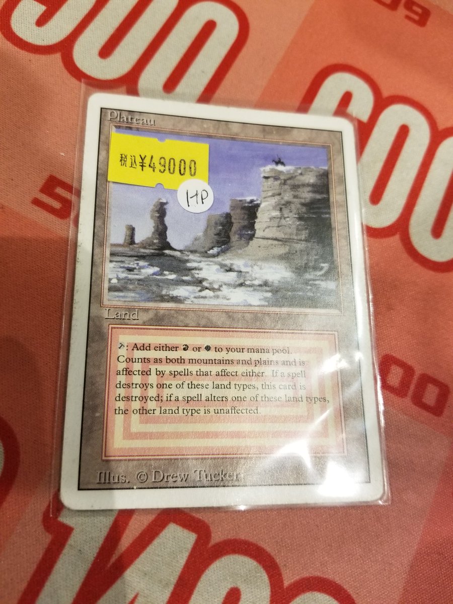 Card Pot(カードポット) tweet media