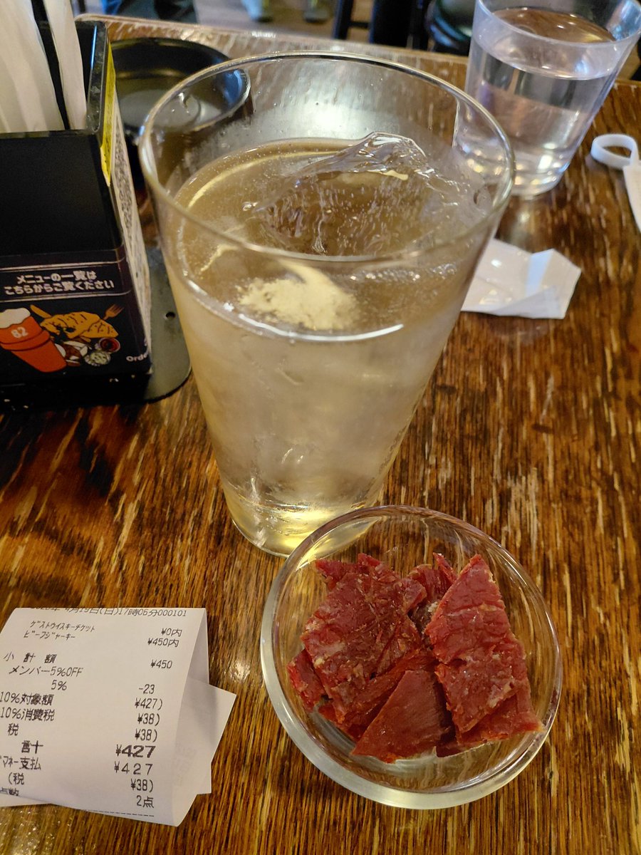 わらい tweet media