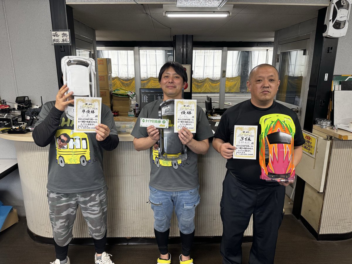 ＲＣアドバイザーチャンプ tweet media