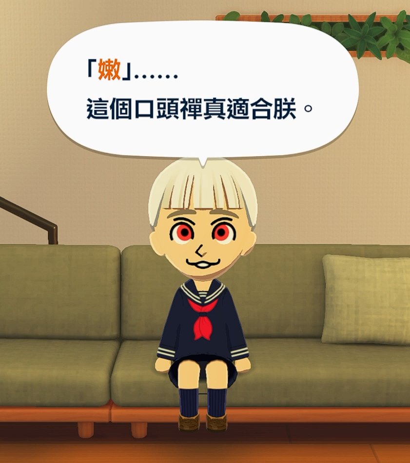 羊羊子 tweet media