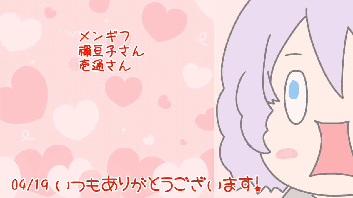 樫野木アロン tweet media