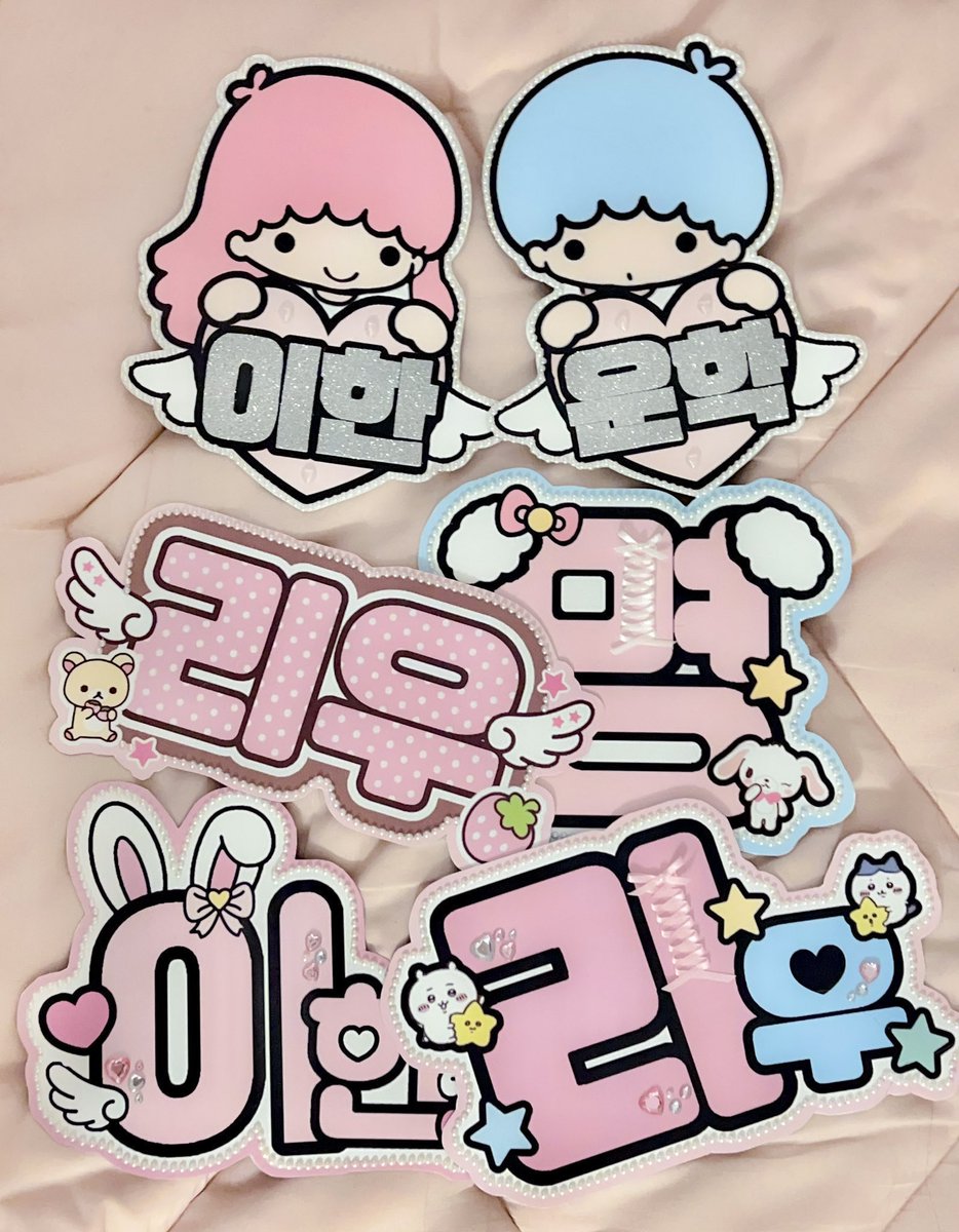 Junie open🎀 tweet media