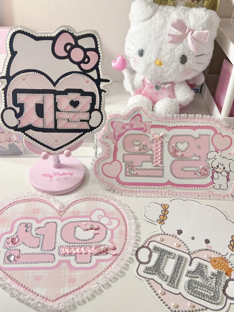 Junie open🎀 tweet media