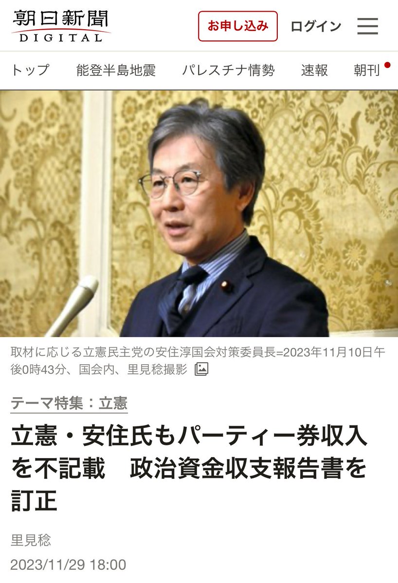 WMB室長 tweet media