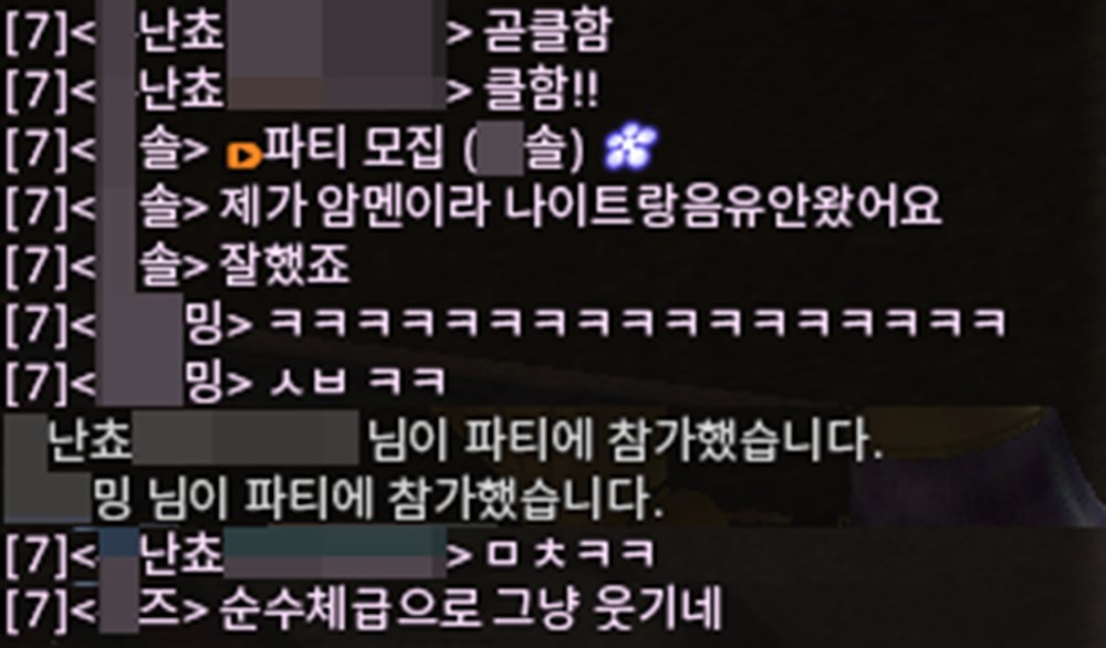 암멘지인 왜케 웃기지