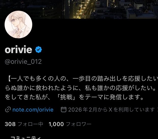 orivie tweet media
