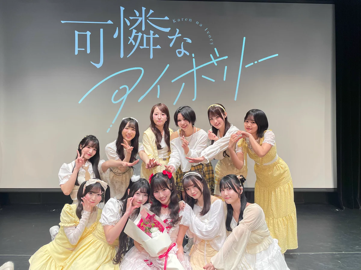 可憐なアイボリー on X: 